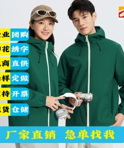 Corporate Workwear Windbreaker with Custom Logo Embroidery for Team Uniforms - Model: 972590978962