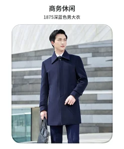 Winter Wool Coat for Hotel Front Desk Bank 4S Store Work Uniform – Model: 842864117009 - custom logo apparel and promotional gifts by Ncgift
