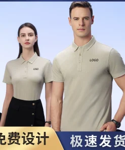Alternative view of Shidu 33101 Cotton Polo Shirt for Work with Logo Embroidery - Model: 701727646868