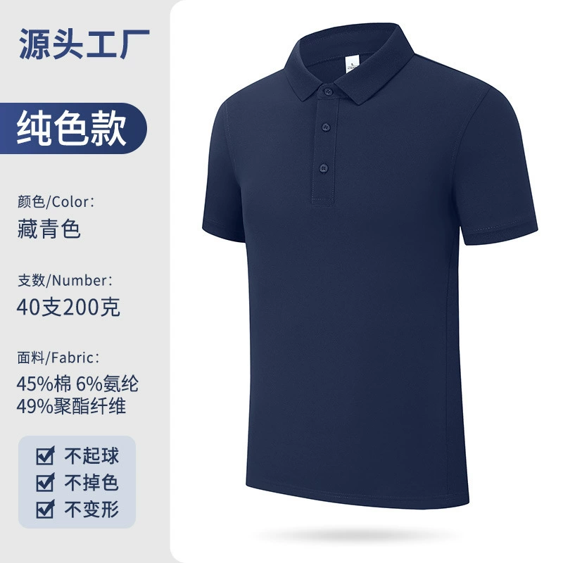Custom Logo Polo Shirt for Corporate Workwear - Model: 952651112894 - 图片 7