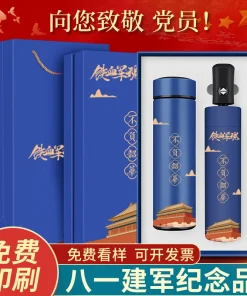 Alternative view of Business Gift Umbrella Set for Veterans Commemoration with Custom Logo - Model: 678344616246