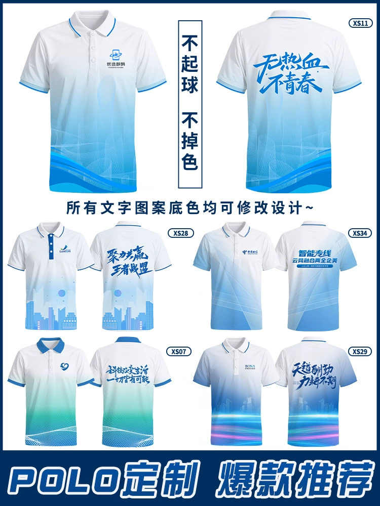 Custom Logo Workwear Polo Shirt for Team Building with Quick Dry - Model: 959757173938 - 图片 3