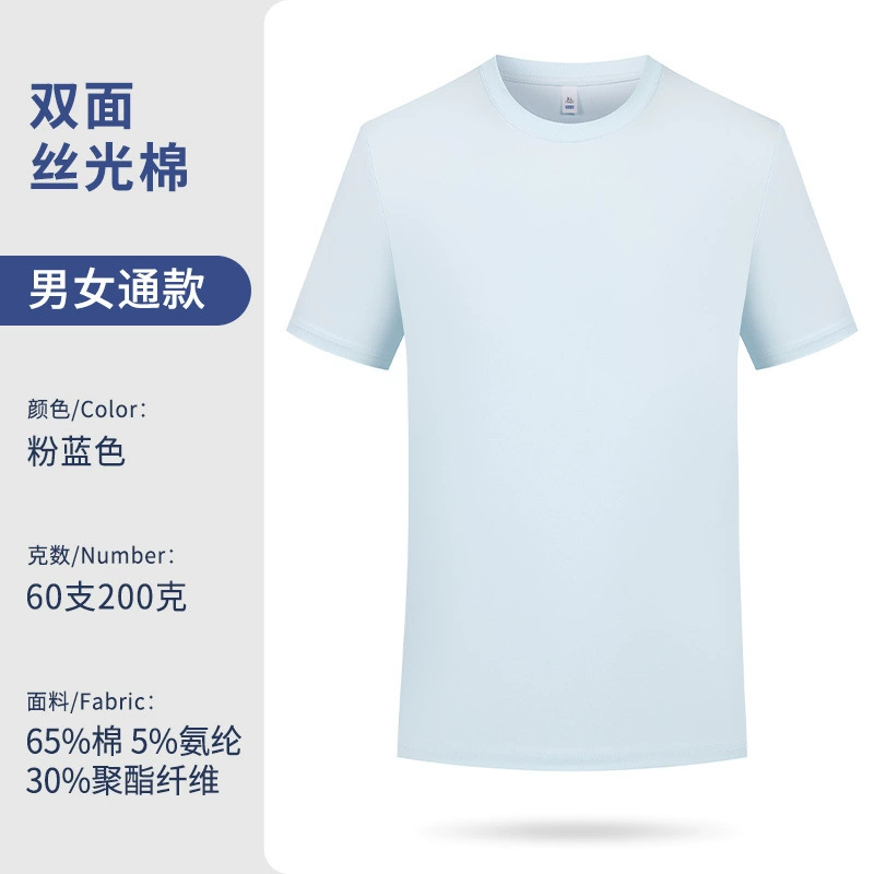 Custom Logo Work T-Shirt for Summer Corporate Wear - Model: 1047827521298 - 图片 8