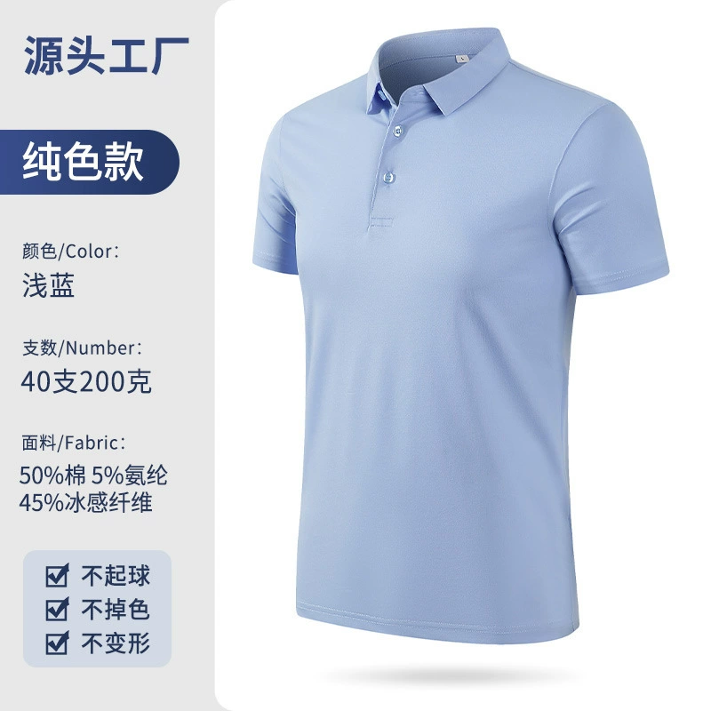 Custom Logo Polo Shirt for Team Uniforms with Turn-Down Collar - Model: 723777496533 - 图片 9