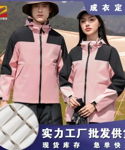 Alternative view of Color-Blocked Hooded Jacket for Hiking Travel with Logo Printing - Model: 975054782977