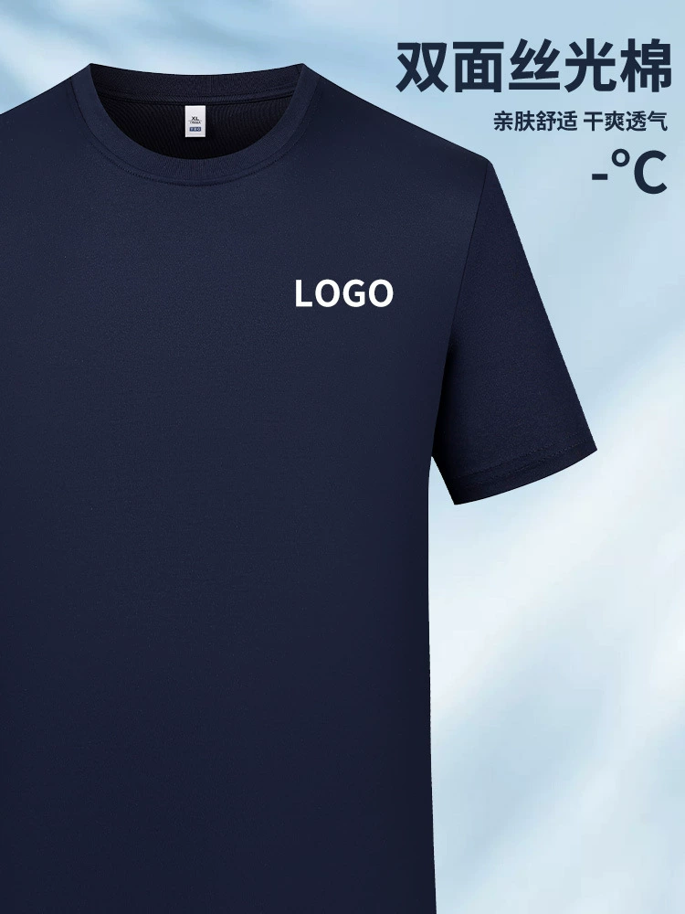 Custom Logo Work T-Shirt for Summer Corporate Wear - Model: 1047827521298 - 图片 3