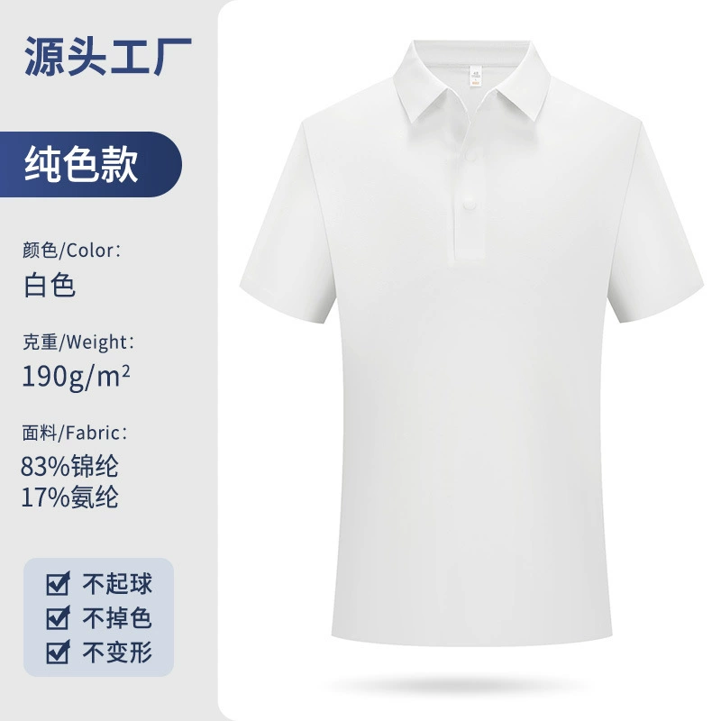 Breathable Workwear Polo Shirt for Summer Outdoor Sports with Logo Printing - Model: 701225884921 - 图片 6