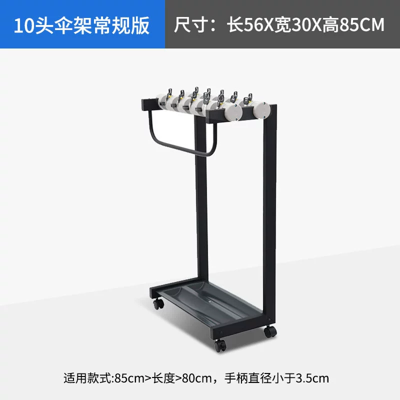 Custom Logo Umbrella Stand for Advertising Promotions - Model: 772389619203 - 图片 8