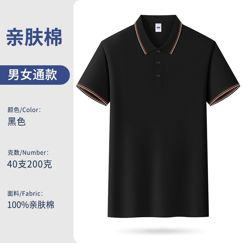 Custom Logo Work Uniform Polo Shirt for Office - Model: 1048078813044 - 图片 6