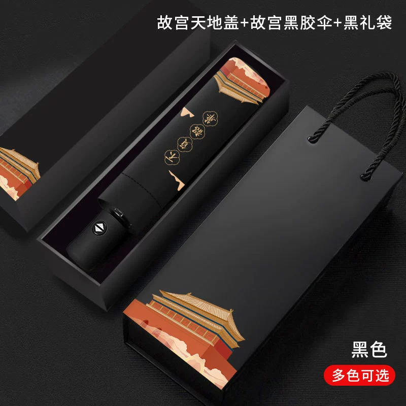 Custom Logo Umbrella for Business Gifts with Thermos Cup and Notebook - Model: 678840092612 - 图片 6