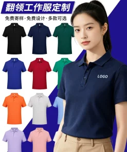 Custom Logo Work Polo Shirt for Corporate Uniforms with Embroidery Printing - Model: 696827594889