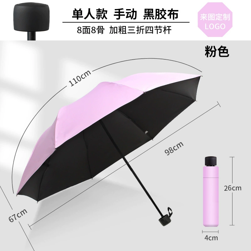 Automatic Folding Umbrella for Rain and Sun Protection with Black Coating - Model: 725853796030 - 图片 10