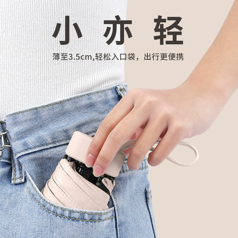 Compact Folding Umbrella for Travel with UV Protection - Model: 728468269586 - 图片 2