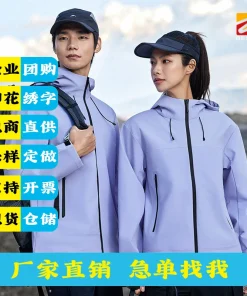 Men's Outdoor Team Building Jacket Waterproof Windproof for Spring Autumn - Model: 973950396553