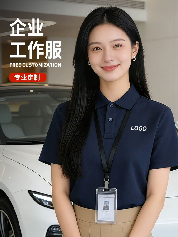 Custom Logo Work Polo Shirt for Corporate Uniforms - Model: 1029196283113