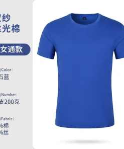 Custom Logo Workwear T-Shirt for Corporate Events with V-Neck and Solid Color – Model: 719499625883 - custom logo apparel and promotional gifts by Ncgift