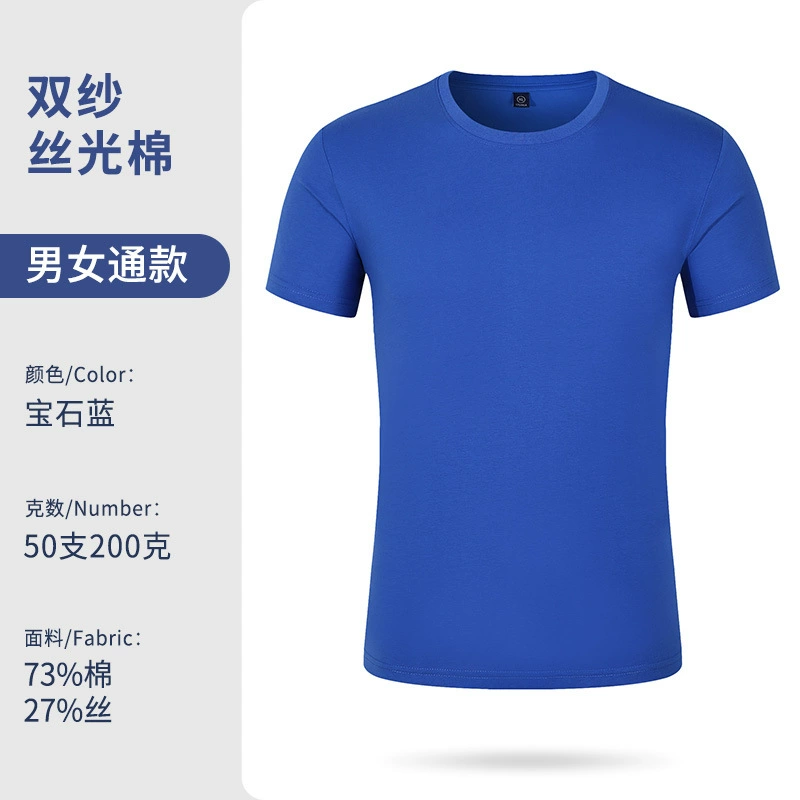 Custom Logo Workwear T-Shirt for Corporate Events with V-Neck and Solid Color – Model: 719499625883 - custom logo apparel and promotional gifts by Ncgift