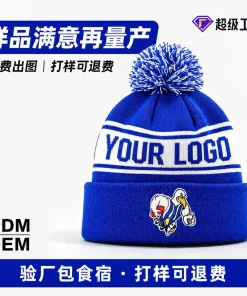 Custom Logo Knit Beanie for Winter Outdoor Activities with Pom Pom - Model: 788204872752