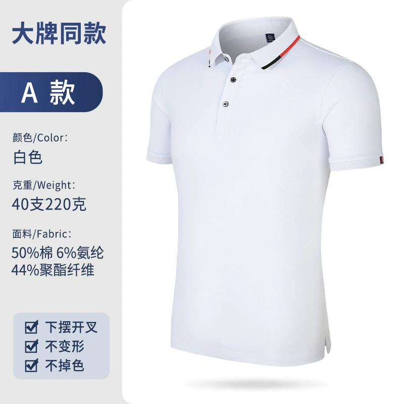 50 Cotton Polo Shirt for Work with Custom Logo Embroidery - Model: 929977770434 - 图片 6
