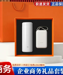 Business Gift Set with Xiaomi Insulated Cup and Power Bank for Clients - Model: 1049202357854