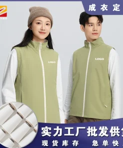 Alternative view of Custom Logo Windproof Vest for Enterprise Sales Supermarket Store Workwear - Model: 972019147868