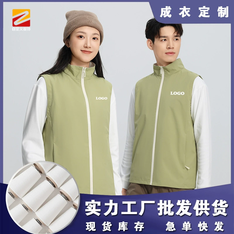 Custom Logo Windproof Vest for Enterprise Sales Supermarket Store Workwear - Model: 972019147868 - 图片 2
