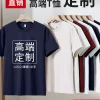 Custom Logo Workwear T-Shirt for Corporate Events with V-Neck and Solid Color - Model: 719499625883