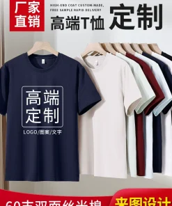 Custom Logo Workwear T-Shirt for Corporate Events with V-Neck and Solid Color - Model: 719499625883