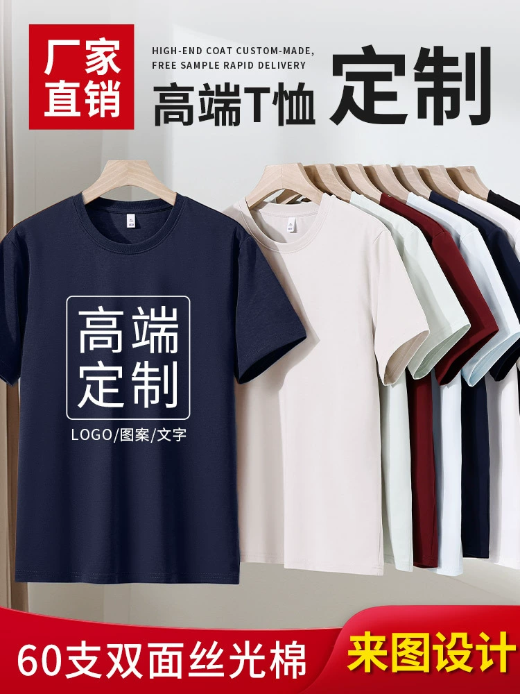 Custom Logo Workwear T-Shirt for Corporate Events with V-Neck and Solid Color - custom logo apparel and promotional gifts by Ncgift