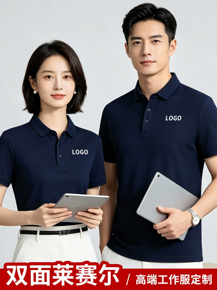 Custom Logo Polo Shirt for Corporate Work Uniform Summer - Model: 1032205623212