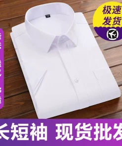 Men's White Short Sleeve Shirt for Office Work Wrinkle-Free Cotton Blend with Spread Collar - Model: 722406404451