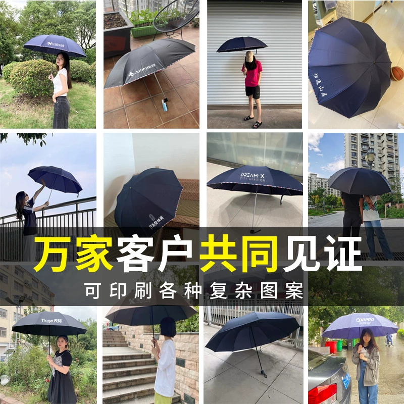 Sun Rain Umbrella with Black Coating for UV Protection - Model: 724760311457 - 图片 4
