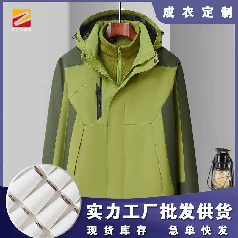 Windproof Waterproof 3-in-1 Jacket for Mountaineering with Fleece Liner - Model: 976404844655 - 图片 2