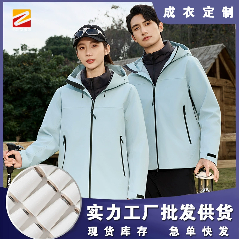 3-in-1 Hardshell Jacket for Ice and Snow Sports with Removable Liner - Model: 982849670755 - 图片 2