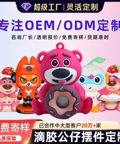 Custom Cartoon Ornament Toy for Collectors with PVC Epoxy Figure - Model: 916120918574