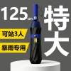 Fully Automatic Umbrella for Rain and Sun with Black Coating - Model: 1057749048939