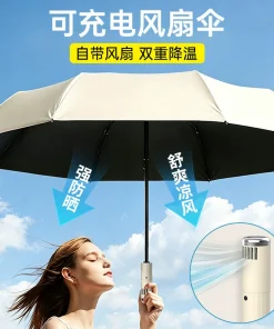 Cooling Fan Umbrella for Outdoor Sunshade and Rainy Days - Model: 773131798929
