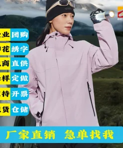 Unisex Workwear Jacket for Outdoor Autumn Winter with Removable Fleece Lining - Model: 983709208034