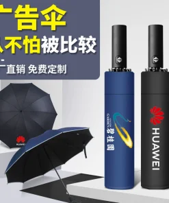 Custom Logo Folding Umbrella for Rain and Sun with Auto Open - Model: 668879709142