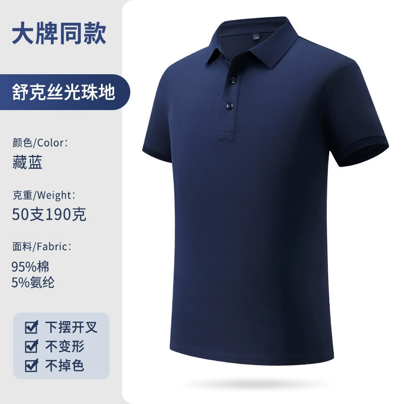 Summer Workwear Polo Shirt with Logo Embroidery for Corporate Uniforms - Model: 701958243735 - 图片 7