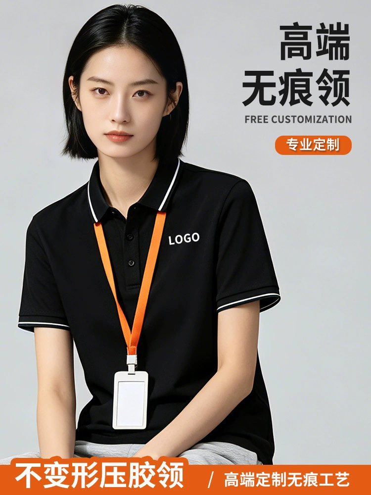 Custom Logo Polo Shirt for Corporate Work Uniform Summer - Model: 1032205623212 - 图片 4