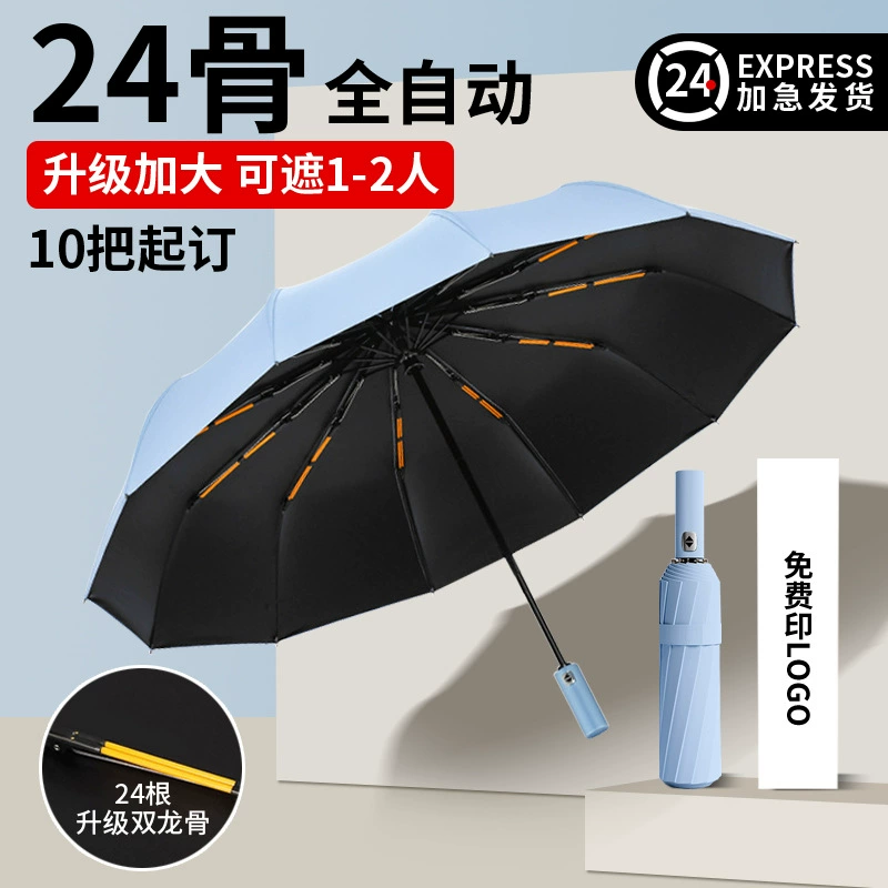 Automatic Folding Umbrella for Rain and Sun Protection with Black Coating - Model: 725853796030 - 图片 2