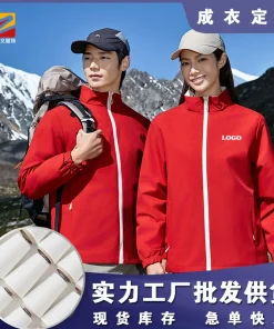 Alternative view of Corporate Workwear Soft Shell Jacket with Logo for Supermarket Staff - Model: 972590978956
