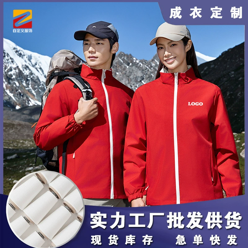 Corporate Workwear Soft Shell Jacket with Logo for Supermarket Staff - Model: 972590978956 - 图片 2