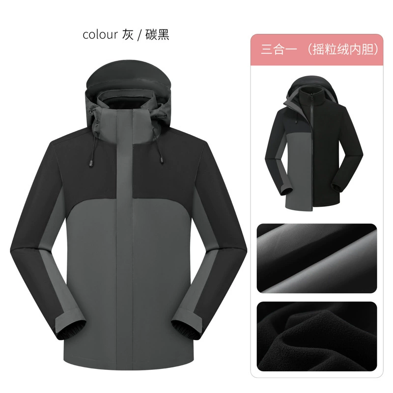 3-in-1 Workwear Jacket with Logo Embroidery for Outdoor Team Uniforms - Model: 980517768592 - 图片 10