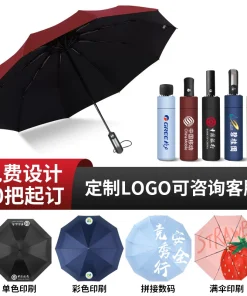 Portable Folding Umbrella for Rain and Sun with Custom Logo - Model: 752181476484