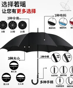 Alternative view of Custom Logo Umbrella for Business Gifts with UV Protection - Model: 672614901292