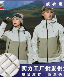Alternative view of Hooded Outdoor Jacket for Hiking Trekking Travel with Custom Logo Workwear - Model: 981912555644