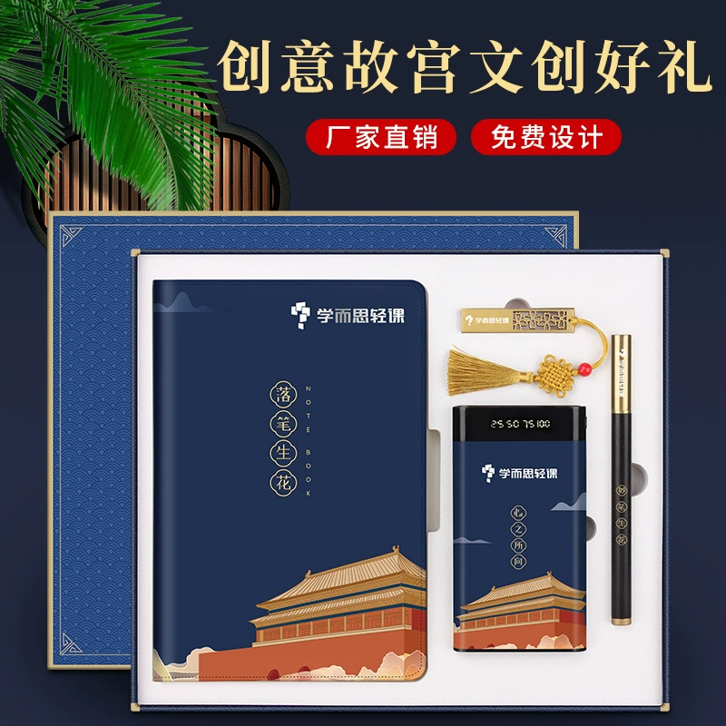 Custom Logo Umbrella for Business Gifts with Thermos Cup and Notebook - Model: 678840092612 - 图片 3