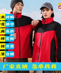 Windproof Stand Collar Jacket for Outdoor Work with Liner and Custom Logo - Model: 975609259036